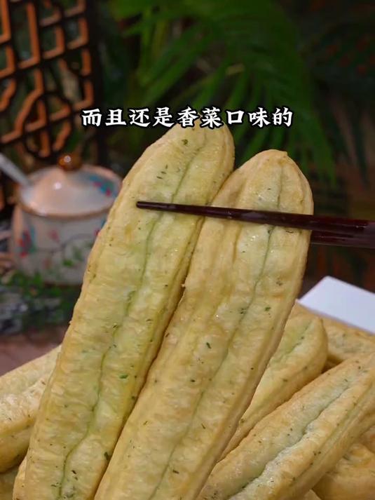 蒸出来的油条越嚼越香