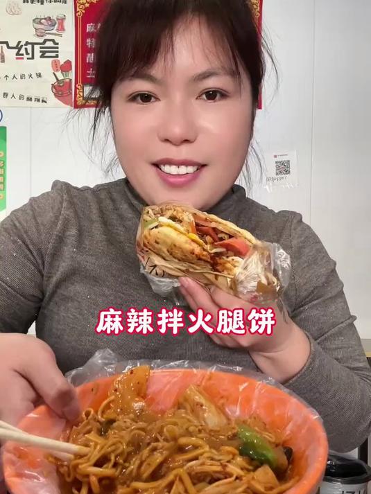 谁点的麻辣拌来喽 这家麻辣拌慕名已久 麻辣拌比麻辣烫好吃