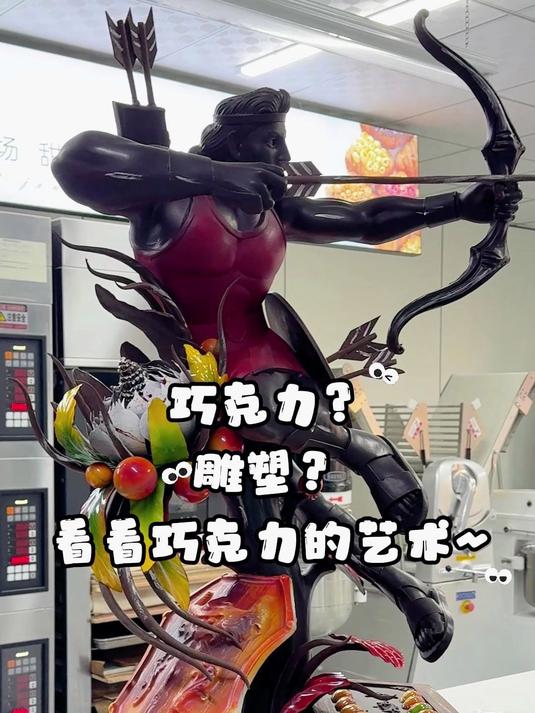 12.23巧克力造型
