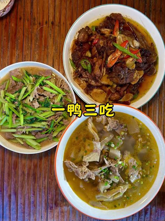 今天来做一个广西的一鸭三吃！你们有见过吗？来看看标不标准！