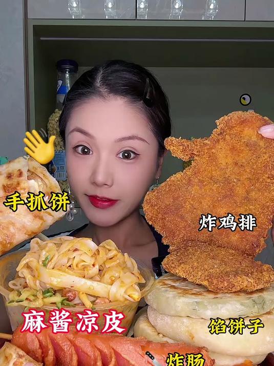 碳水局嗦粉螺蛳粉酱香饼烤冷面手抓饼