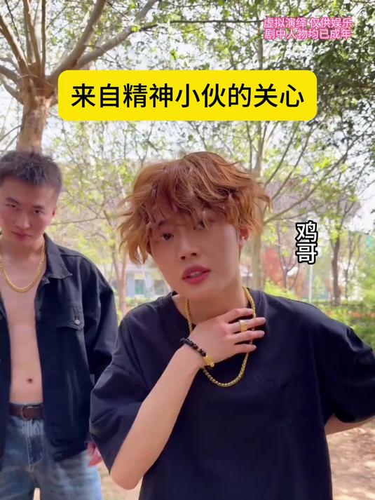 桃燕:我替鸡哥给大家道个歉