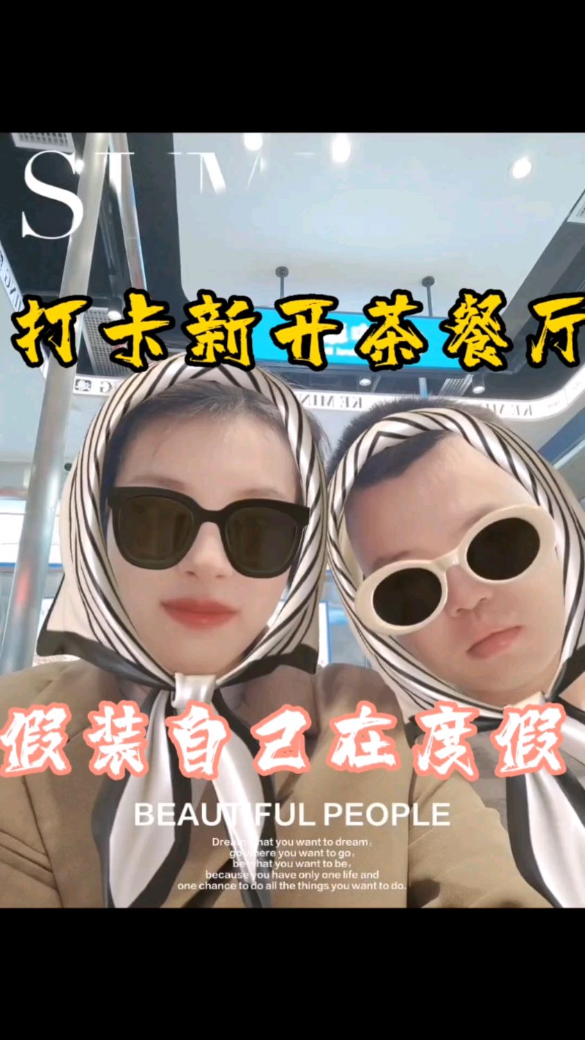 听说楼下新开了一家茶餐厅,下午茶时光,打卡克茗冰室