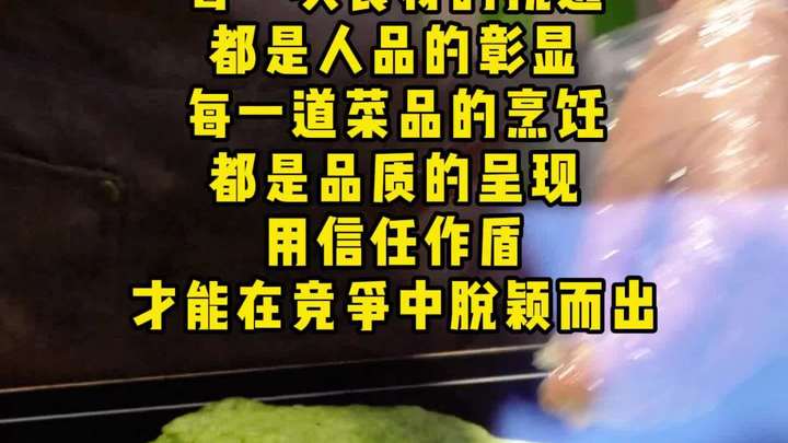 想知道我们菠菜卷饼的秘密吗?