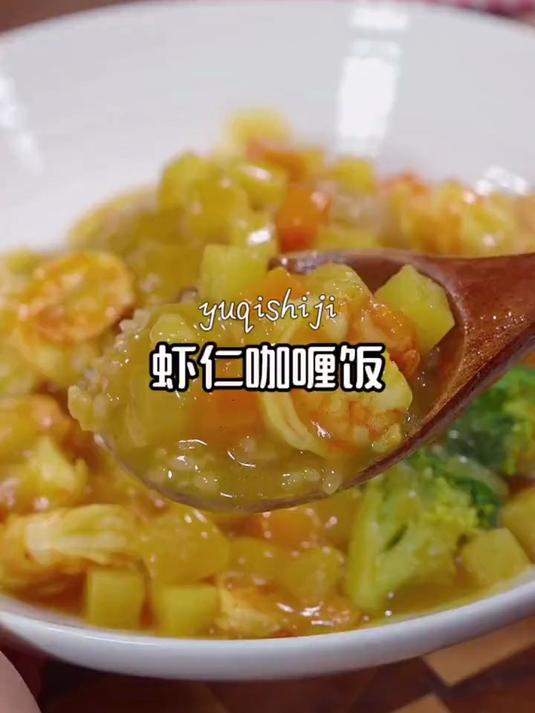 西餐厅里的招牌咖喱饭,在家也能轻松搞定