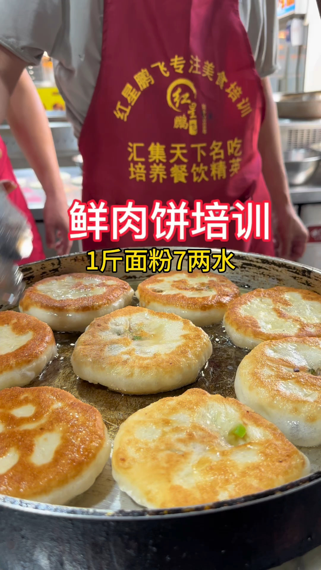 鲜肉饼怎么做好吃又松软,做法超简单