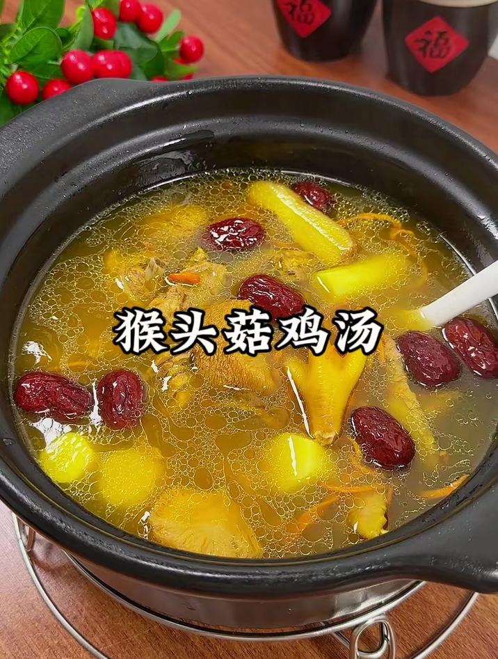 养胃又好喝的猴头菇鸡汤这样煲，营养又美味，做法也很简单