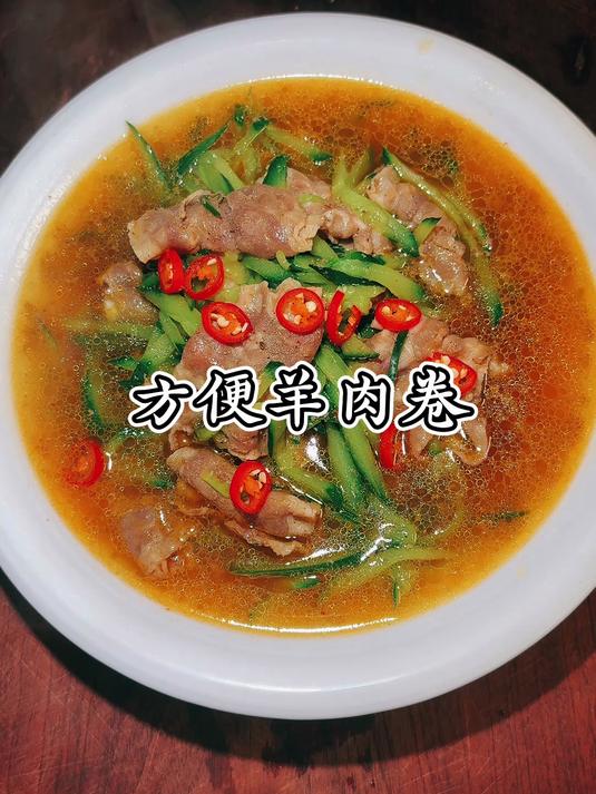 吃剩的羊肉卷,你就这样做,简单方便,好吃又解馋