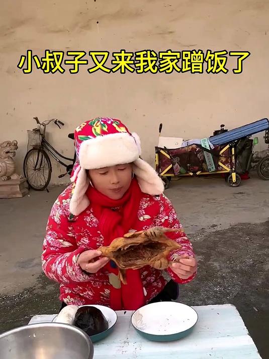 可怜的嫂子在家吃咸菜