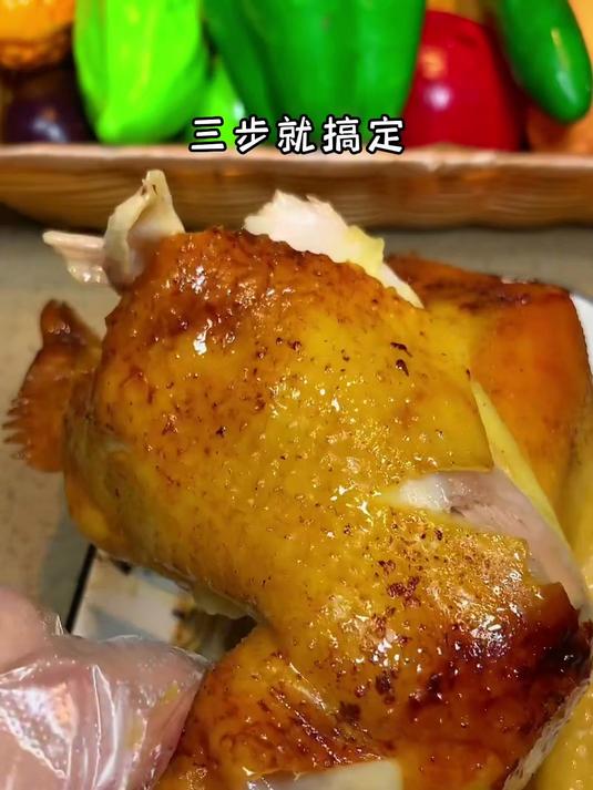 皮脆肉滑 鲜嫩多汁的叫花鸡怎么做？只需三步
