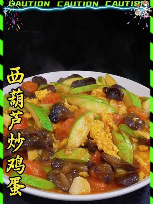 经典家常菜西葫芦炒鸡蛋，像我这样做啊，汁香浓郁，清脆可口，鲜香入味还不下汤，老好吃了 #家