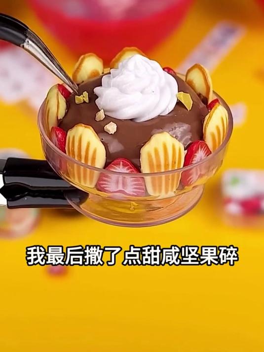 迷你玩具手工DIY玛德琳蛋糕