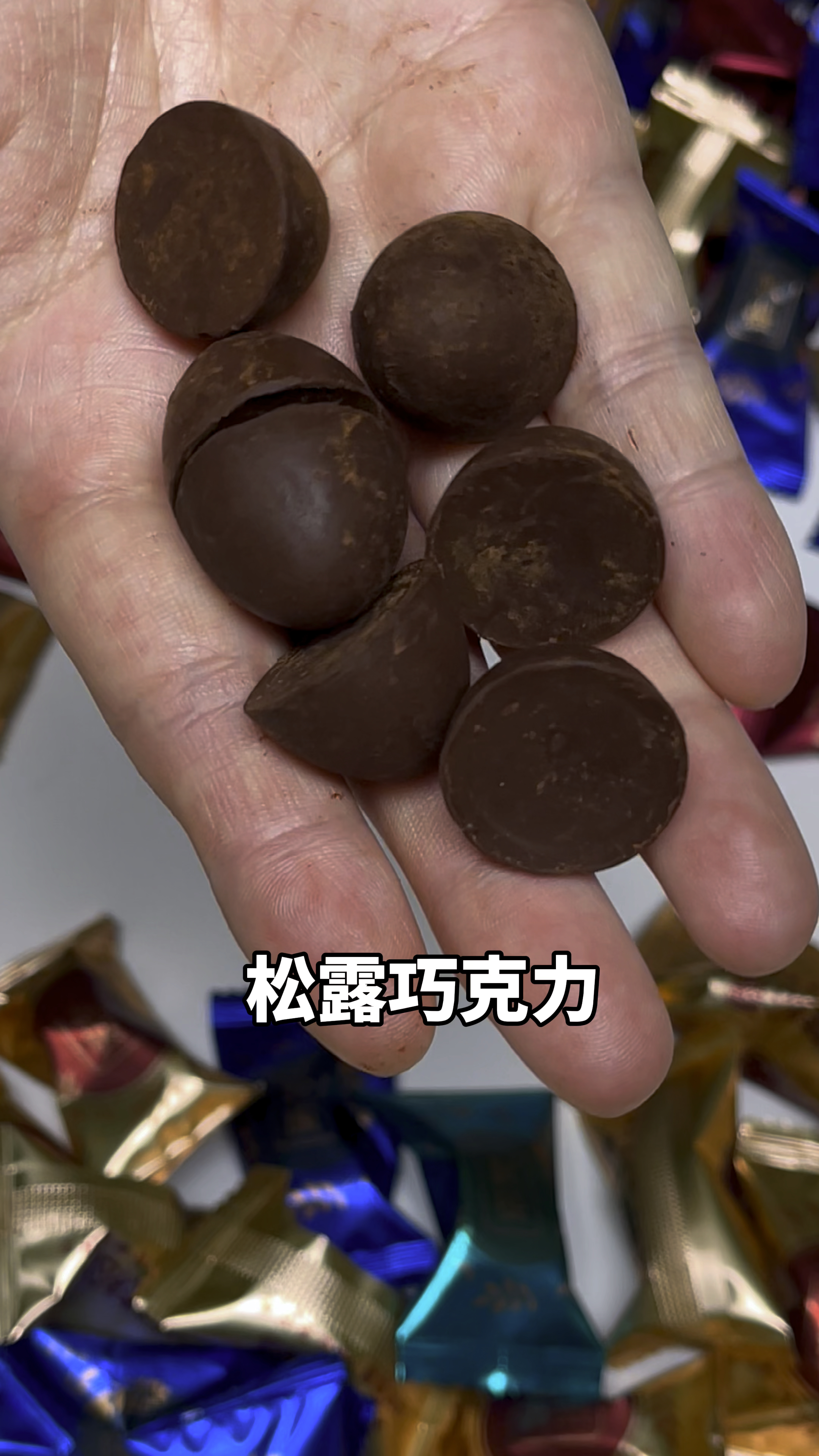 一年只卖一季的诺梵松露巧克力来了,一盒约100颗左右,4种口味,入口丝滑,甜度刚刚好