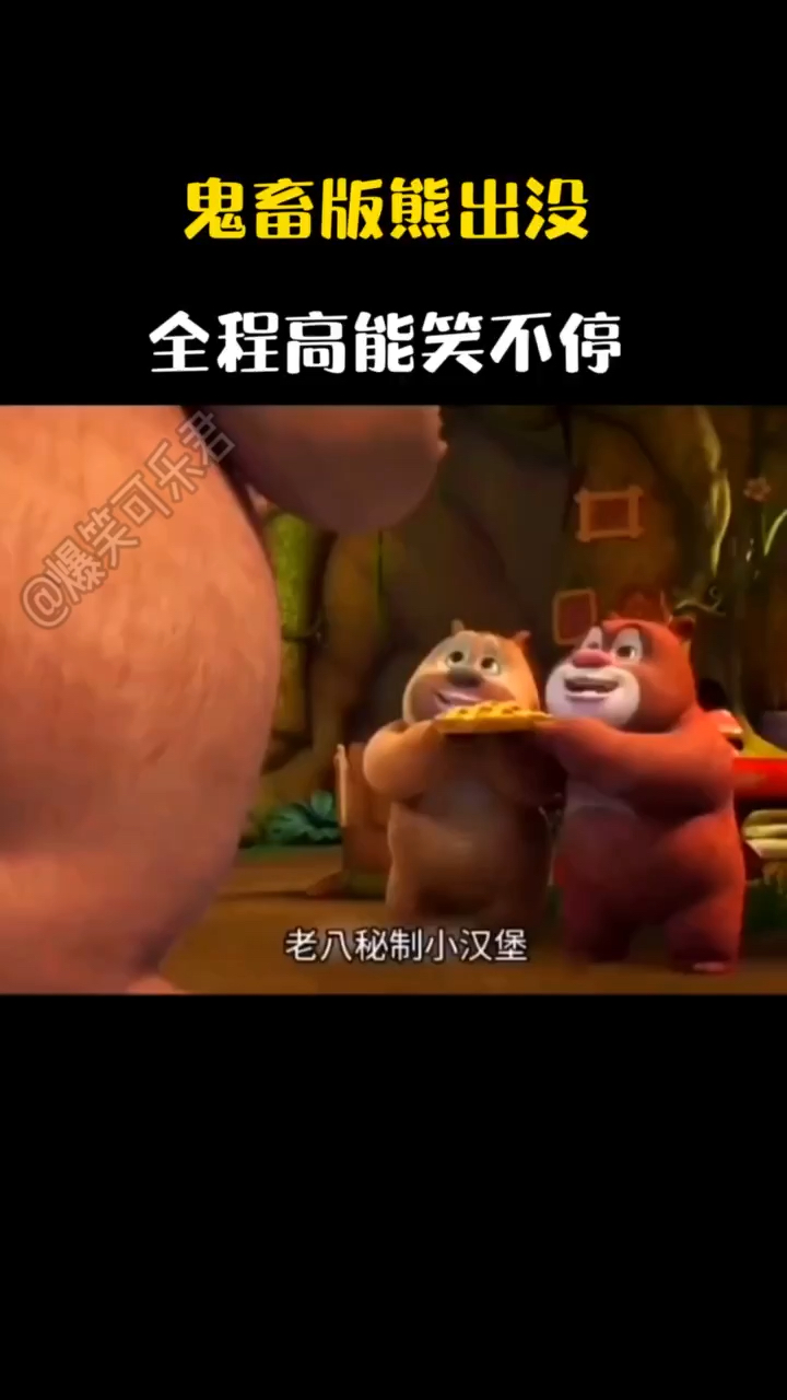 老八秘制小汉堡