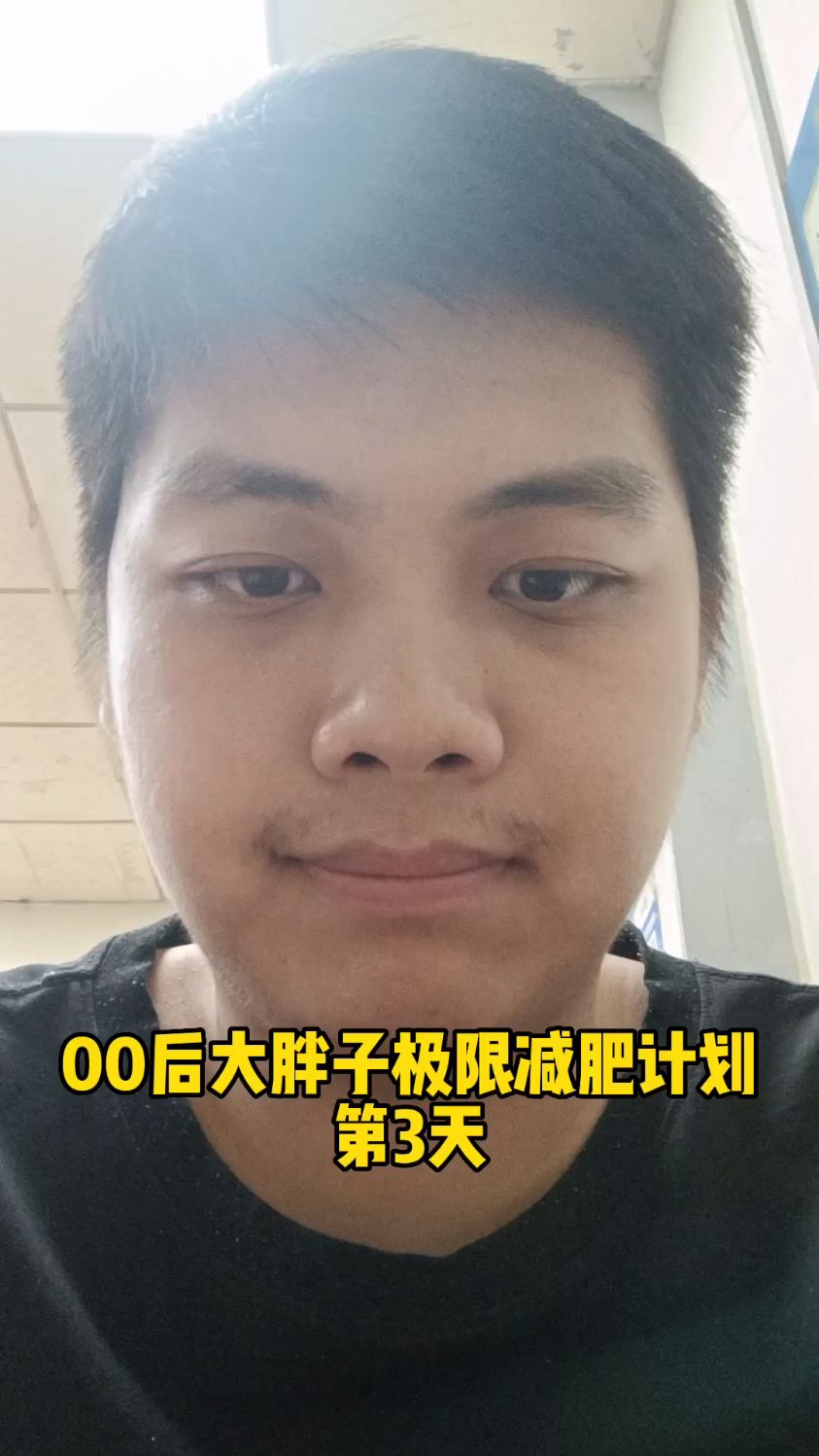 胖小伙减肥没忍住吃夜宵,第二天居然还是瘦了