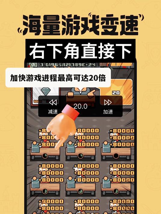 想玩不想肝,冲鸭是你最好的选择