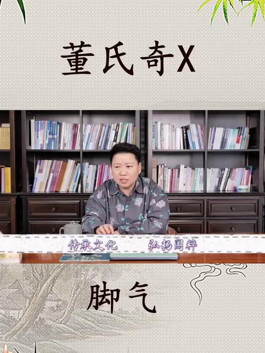 脚干裂、脚气、流黄水?在大拇指找1条青筋,轻轻点刺就好了!