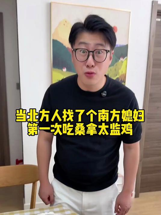 阉鸡到底南方哪些地方吃啊！