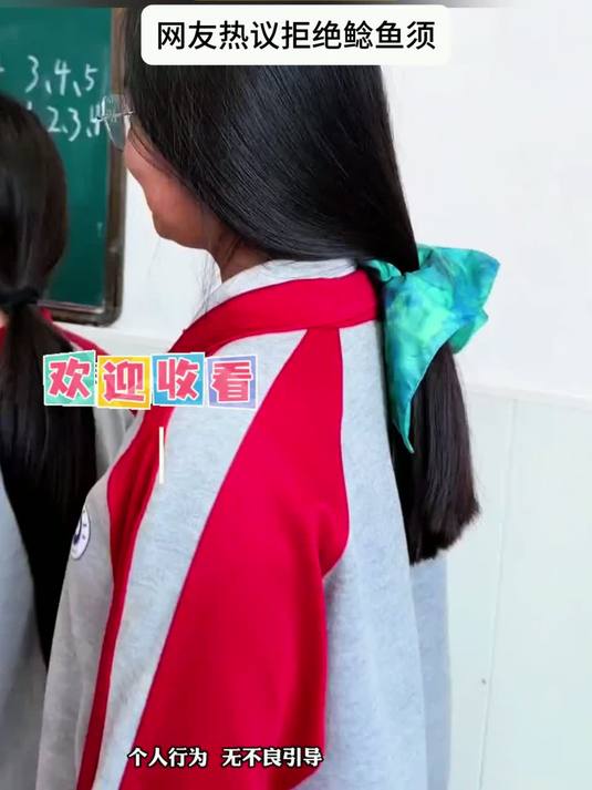 #金榜同行时#老师晒初中女生的发型,无论高低马尾都可以 就是不能有两条鲶鱼须