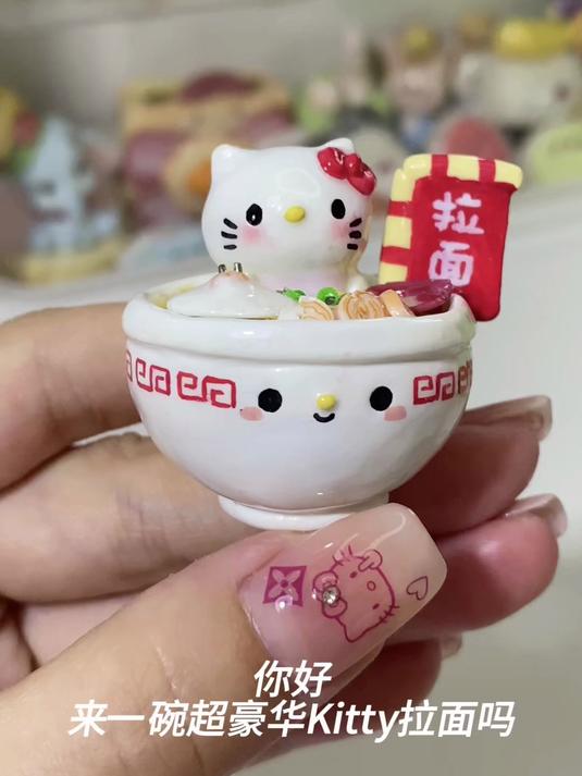 粘土路过的人晚餐都吃超豪华Kitty拉面