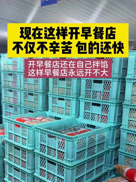 商用包子馅料大全