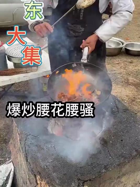 今天让大集厨师长做一道他的拿手菜，爆炒腰花