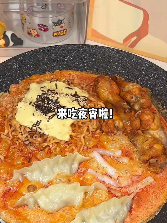 没有人能拒绝这锅黏呼呼的超豪华煎饺火鸡面吧