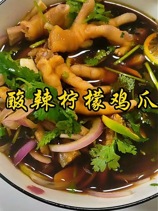 圣农鸡长爪 净重4斤 鸡爪生鲜 柠檬无骨鸡爪原料 冷冻鸡爪 卤鸡爪