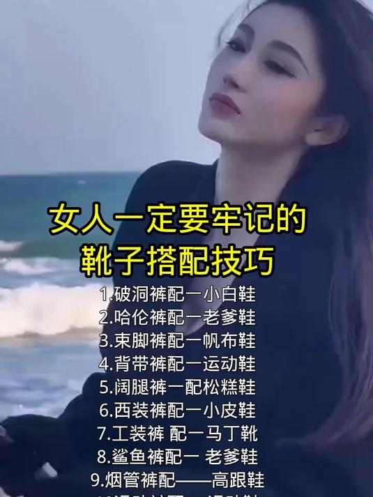 聪明女人定要牢记靴子搭配技巧