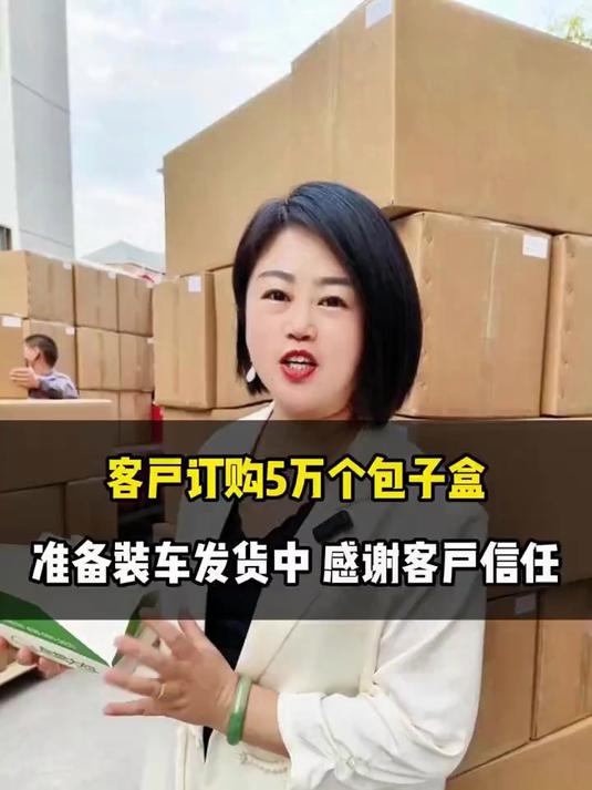 蒸包汤包打包盒 外卖打包盒 5万个包子盒装车发货中
