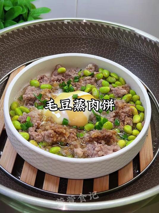 毛豆蒸肉饼，鲜嫩可口，营养美味，一周吃8次不嫌多