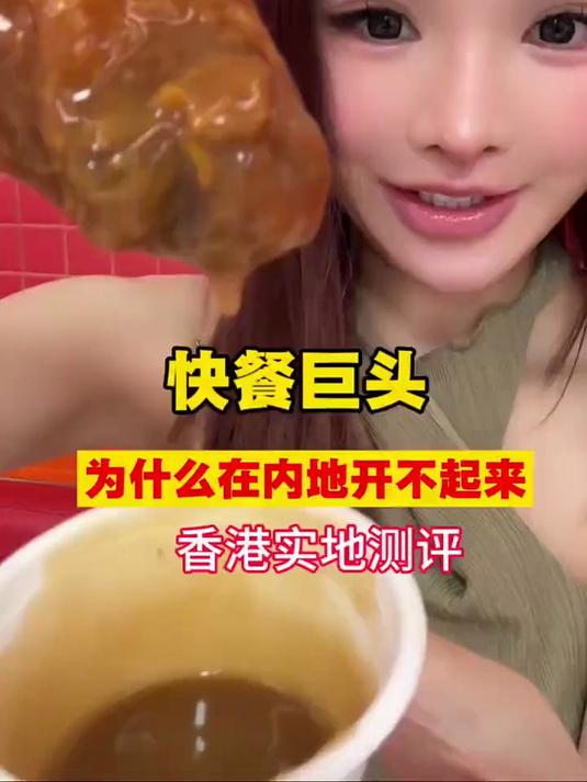 炸鸡汉堡