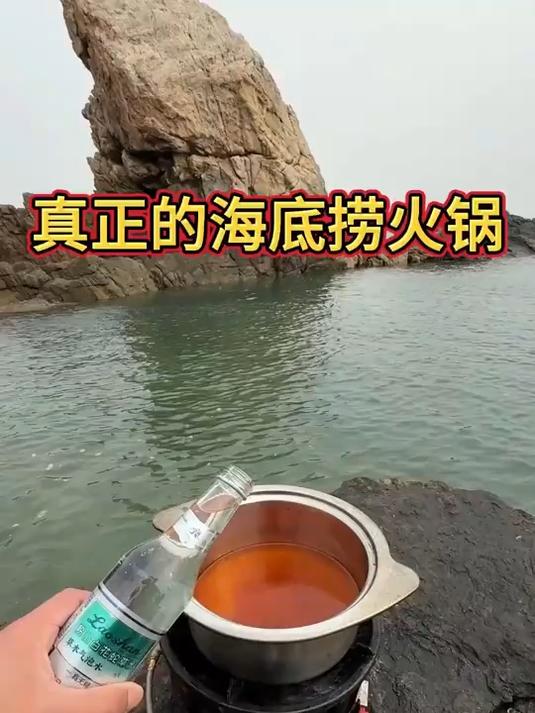 这才是真正的海底捞自助火锅,赶海海鲜必须吃新鲜的