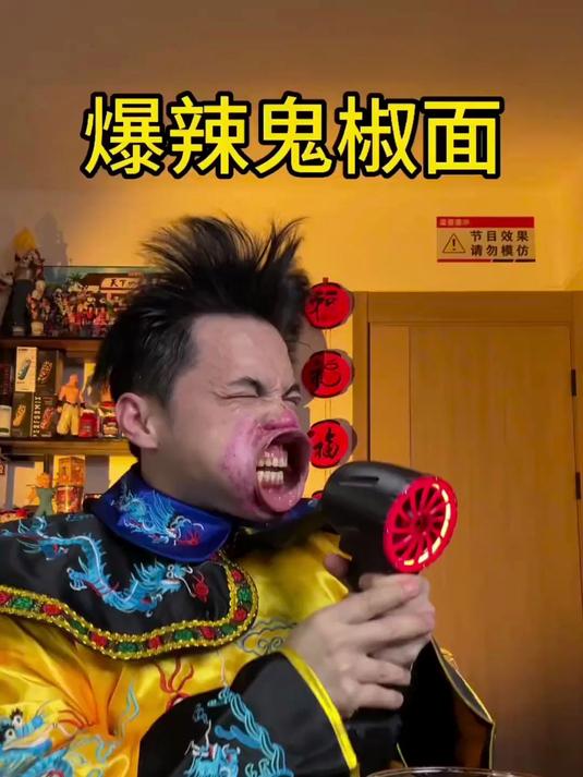 广东辣王挑战世界上最辣的泡面！对我广东辣王来说，还是崩辣～