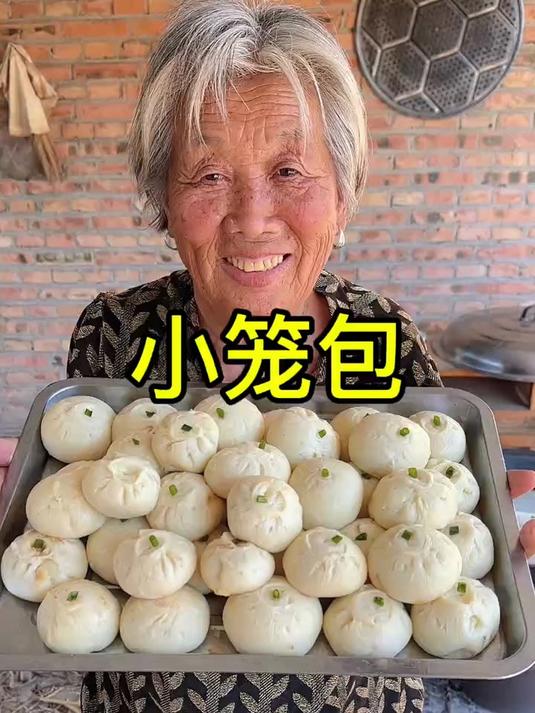 带大家看看农村奶奶蒸的小笼包有多好