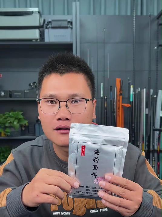 这才是海钓上鱼超快的一款面饵料,针对鲷鱼乌头石斑各种海水鱼