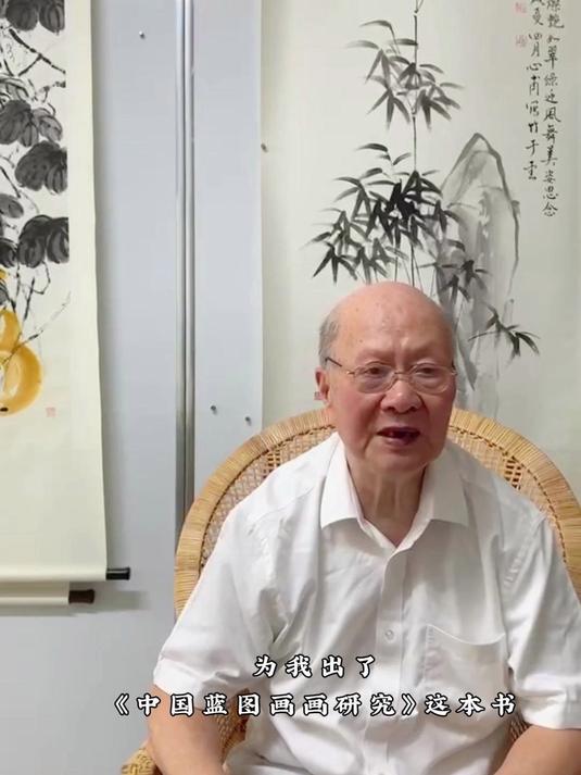 龚心甫 中国画兰竹画法研究