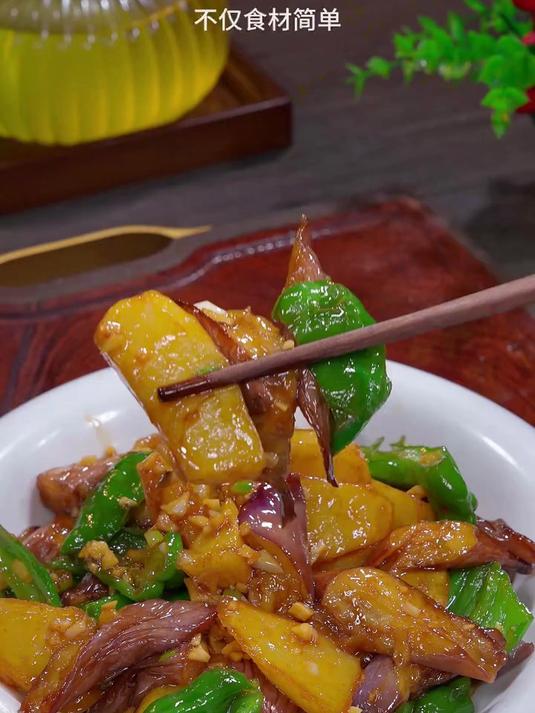 青椒茄子烧土豆这样做,食材简单