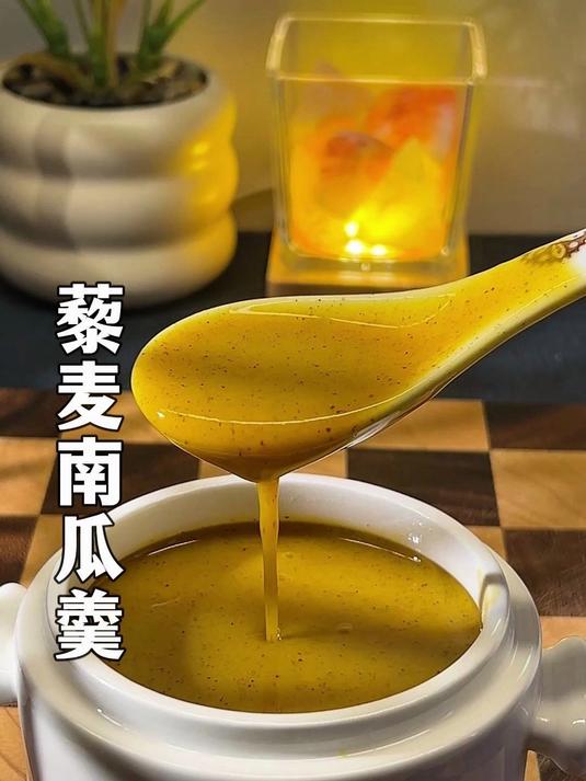 脾胃弱吃点东西就胀?每天一碗小米藜麦南瓜浆,胃暖了,人舒坦了#食补养生##藜麦##南瓜小米