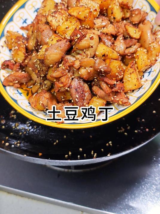 爱吃土豆的来试试这种做法,香辣香麻 土豆鸡丁 家常菜
