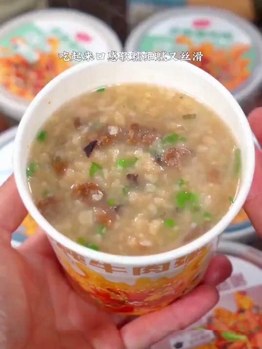 冻干粥好喝饮品代餐早餐饮料