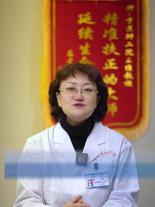 总有老痰咳不停,试试这个“三子养亲汤”!