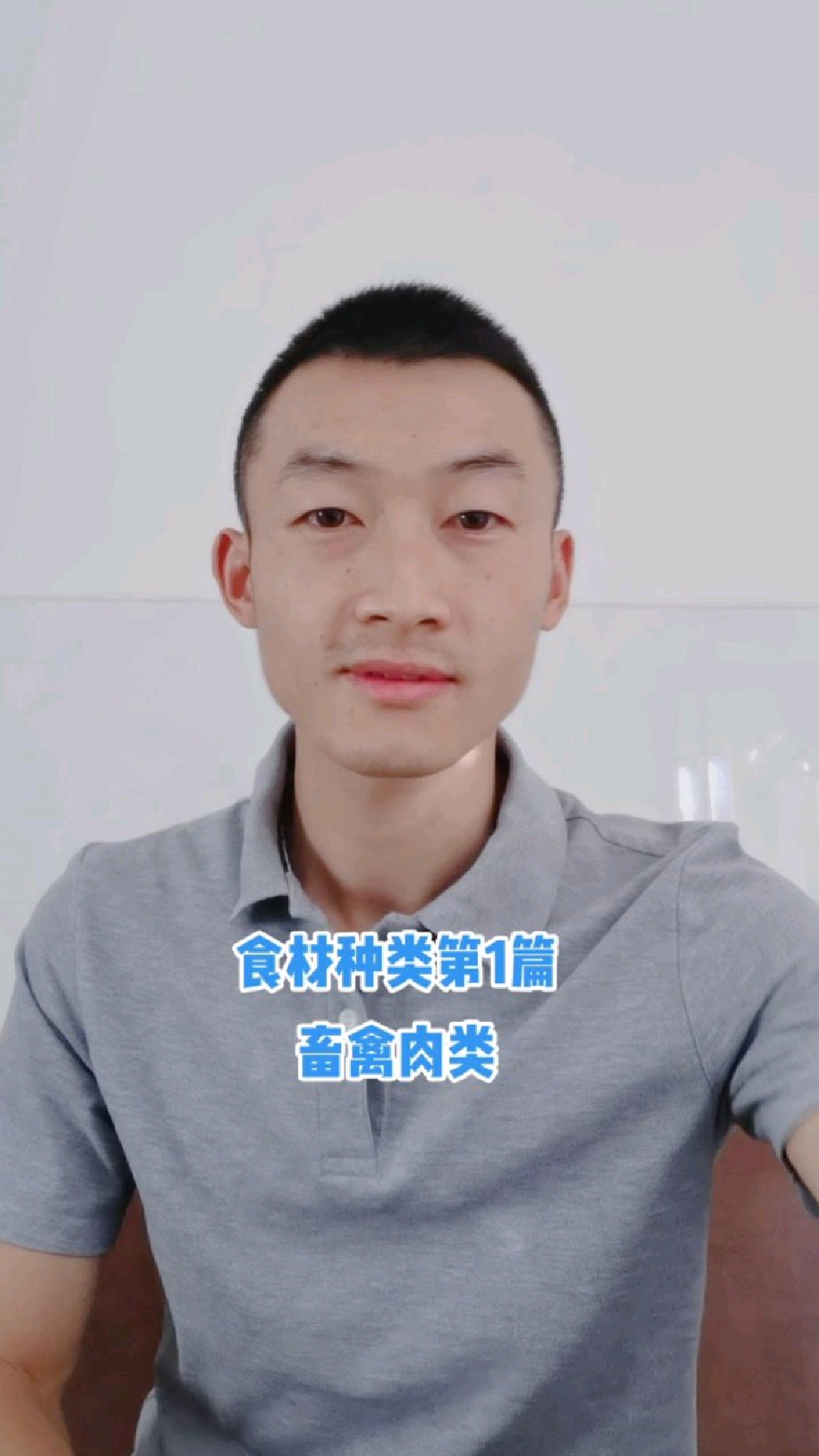 减肥食材之畜禽肉类