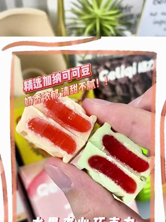 闺蜜不舍得吃的巧克力,丝滑可口,香醇丝滑,入口即化