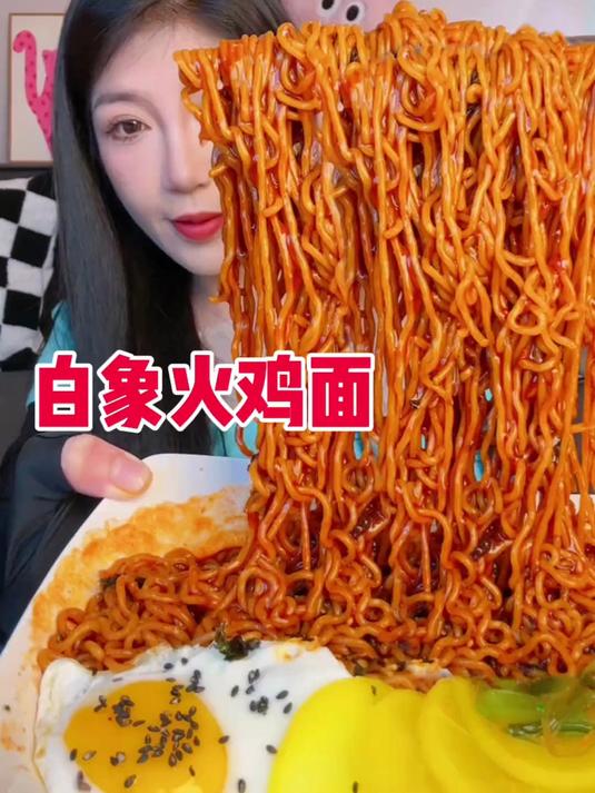 来啦来啦火鸡面来啦 白象不算特别辣 中辣 独特的酱香口感
