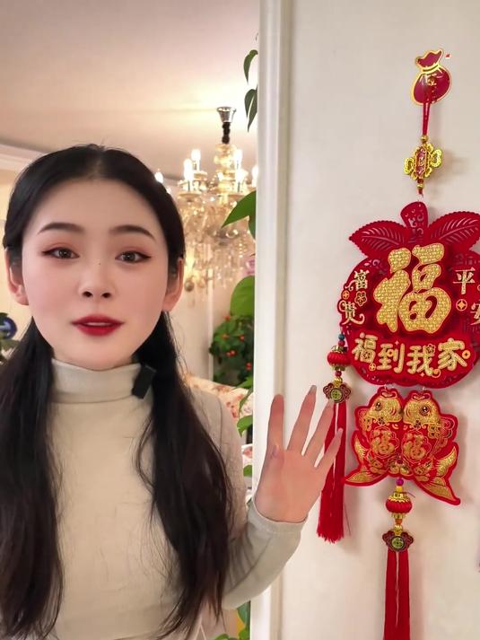 儿子口中双春年到,福字提前挂有啥大奥秘?