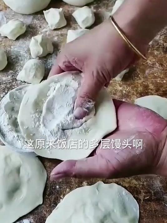 千层馒头新做法