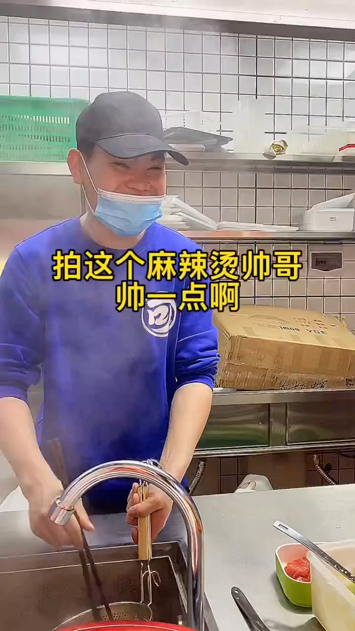 这家麻辣烫的老北京麻酱一绝
