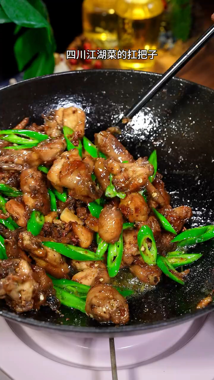 花椒鸡的做法