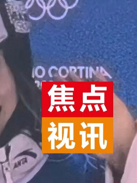 祝贺！谷爱凌夺得米兰冬奥会自由式滑雪女子坡面障碍技巧银牌